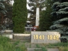 Троица 11