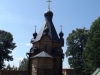 Троица 17